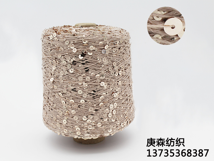 大小片珠片紗