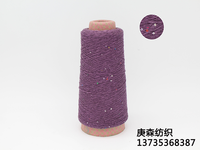 特種珠片紗