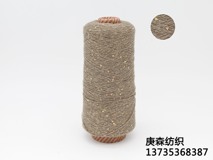 特種珠片紗